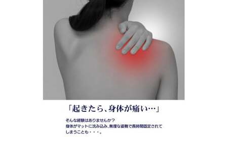 【シングル】厚さ約8cm 洗えるカバー 体圧分散マット 通気性マットレス 145N 30D 水色 マットレス 寝具 岡山県 倉敷市