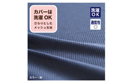 【シングル／ネイビー】低反発マットレス マットレストッパー  約4cm《MS低反発》マットレス 寝具 敷き布団 岡山県 倉敷市