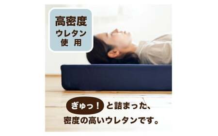 【ネイビー】【ダブル】三つ折り 高反発・低反発リバーシブル マットレス 厚さ約10cm 《MSハイブリッド》寝具 敷き布団 岡山県 倉敷市