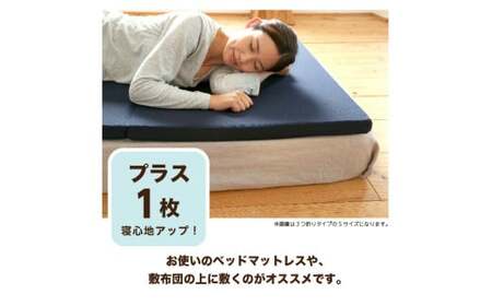 【三つ折り/シングル/ネイビー】日本製 高反発 折り畳みマットレス《NEO》マットレス 寝具 敷き布団 敷布団 岡山県 倉敷市