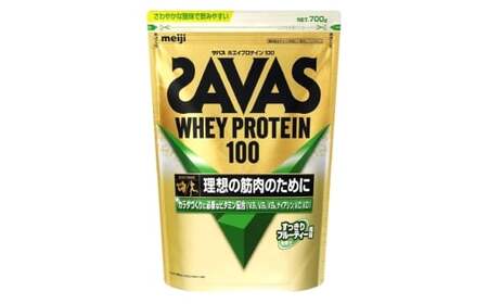 ザバス ホエイプロテイン100 すっきりフルーティー風味 700g×1袋 SAVAS プロテイン 明治プロテイン 健康 健康食品 美容 ボディメイク 体づくり 筋トレ 人気 おすすめ 岡山県 倉敷市