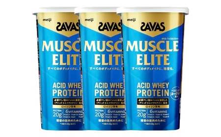 明治 ザバス マッスルエリート ヨーグルト【280g 3個】 SAVAS プロテイン 明治プロテイン 健康 健康食品 美容 ボディメイク 体づくり 筋トレ 人気 おすすめ 岡山県 倉敷市