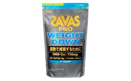 明治 ザバス ウェイトダウン ヨーグルト 280g×1袋 SAVAS プロテイン 明治プロテイン 健康 健康食品 美容 ボディメイク 体づくり 筋トレ 人気 おすすめ 岡山県 倉敷市