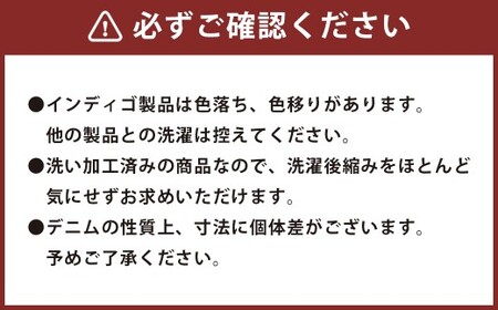 【34インチ】【限定モデル】児島産 オリジナルセルビッチデニム使用 BLUESAKURA ストレートジーンズ／INDIGO ジーンズ ズボン デニム デニムパンツ 岡山県 倉敷市