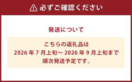 【訳あり】岡山白桃（家庭用）1.2kg以上  サイズ不揃い【2026年7月上旬～9月上旬まで順次発送予定】 もも 桃 モモ 4～7玉 フルーツ 果物 岡山県 倉敷市