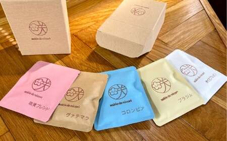 ドリップパック ギフトBOX30（全5種：各10g×6個）30パック 30個 コーヒー 珈琲 ドリップ ドリップコーヒー さくらブルボン グァテマラ コロンビア ブラジル ブレンド 岡山県 倉敷市