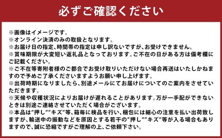 【訳アリ家庭用】清水白桃 3.6キロ【2026年7月上旬~7月下旬 発送予定】