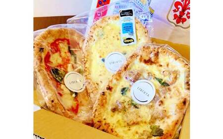 リベルタ冷凍リモーネ 3種3枚セット(マルゲリータ、4種チーズのピッツァ、リモーネ)【ピザ ピッツァ 冷凍ピザ 冷凍食品 セット商品 岡山県 倉敷市 おすすめ 人気】