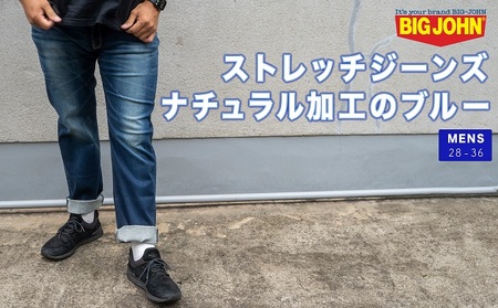 メンズストレッチジーンズ 色 ナチュラル加工のブルー 30インチ 76 0cm 岡山県倉敷市 ふるさと納税サイト ふるなび
