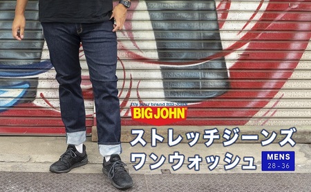 BIG JOHN ブラックジーンズ 32インチ