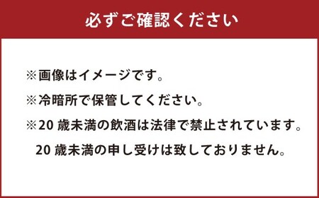 ふなおワイナリー マスカット・オブ・アレキサンドリア 750ml×2本セット【ワイン スパークリングワイン ふなおワイナリー お酒 酒 さけセット商品 岡山県 倉敷市 人気 おすすめ】