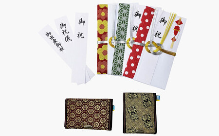 高田織物 畳縁のご縁セット 雑貨 日用品 文房具 ファッション小物 雑貨 日用品 岡山県 倉敷市