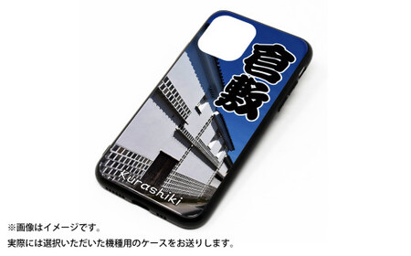 ［iPhone 12 Pro Max］倉敷iPhoneスマホケース【白壁】