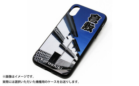 ［iPhone 12 ／ 12 Pro］倉敷iPhoneスマホケース【白壁】