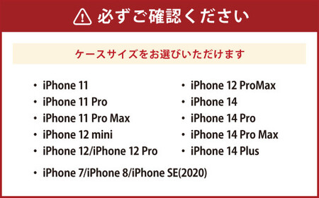 ［iPhone 11 Pro］倉敷iPhoneスマホケース【白壁】