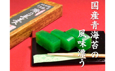 磯乃羊羹(1本330g×2本バラ)&ふる里最中(10個箱入) 【羊羹 ようかん 最中 もなか 和菓子 菓子 ギフト 贈答用 岡山県 倉敷市 おすすめ 人気】