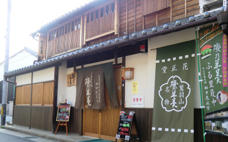 磯乃羊羹(1本330g×2本バラ)&ふる里最中(10個箱入) 【羊羹 ようかん 最中 もなか 和菓子 菓子 ギフト 贈答用 岡山県 倉敷市 おすすめ 人気】