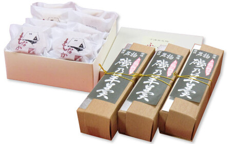 磯乃羊羹(1本210g×3本バラ)&ふる里最中(10個箱入) 【羊羹 ようかん 最中 もなか 和菓子 菓子 ギフト 贈答用 岡山県 倉敷市 おすすめ 人気】