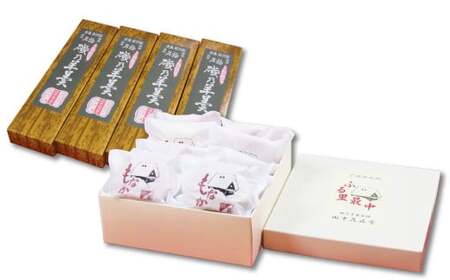 磯乃羊羹（1本330g×4本バラ）＆ふる里最中（10個箱入）　【羊羹 ようかん 最中 もなか 和菓子 菓子 ギフト 贈答用 岡山県 倉敷市 おすすめ 人気】