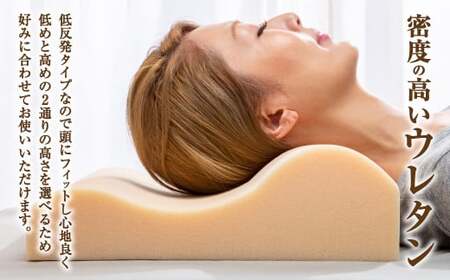 MSピローフィット【ネイビー】 低反発 カバー洗濯OK メディカル