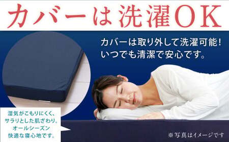 NEO シングル 1枚もの【ネイビー】 日本製 高反発 マットレス 1枚もの メディカルスリーパーNEO【マット 高反発マットレス 高反発ベッド 人気マットレス ベッド 人気 おすすめ 岡山県 倉敷市】