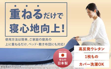 NEO セミダブル 1枚もの【ホワイト】 日本製 高反発 マットレス 1枚もの メディカルスリーパーNEO【マット 高反発マットレス 高反発ベッド 人気マットレス ベッド 人気 おすすめ 岡山県 倉敷市】