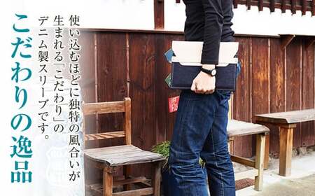 【刻印希望あり】児島デニム×本革 タブレットスリーブ （ ipad mini・タブレット 対応 ）
