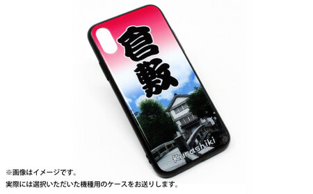 ［iPhone 12／12Pro］倉敷iPhoneスマホケース【考古館】