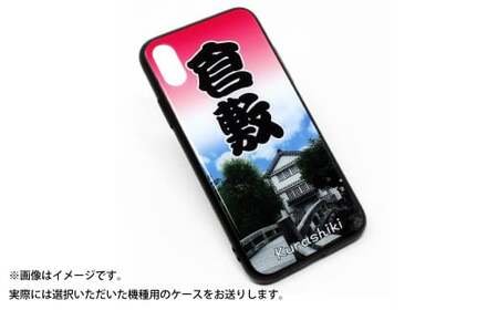 ［iPhone 11］倉敷iPhoneスマホケース【考古館】