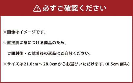 80双糸四枚馳キャラコ足袋【22.0cm】