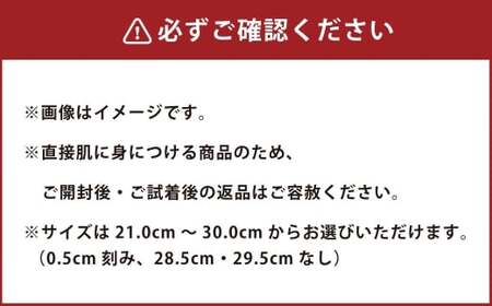 雲才足袋四枚馳白底【26.0cm】