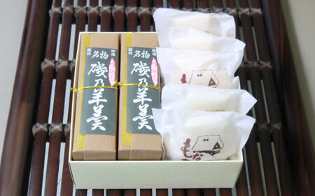 【磯乃羊羹（1本210g×2本）＋ふる里最中5個】 箱入詰め合わせ【羊羹 ようかん 最中 もなか 和菓子 菓子 ギフト 贈答用 岡山県 倉敷市 おすすめ 人気】