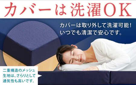 MSグランデSD 三つ折り【ネイビー】 日本製 高反発 マットレス 三つ折り メディカルスリーパーグランデ【マット 高反発マットレス 高反発ベッド 人気マットレス ベッド 人気 おすすめ 岡山県 倉敷市】