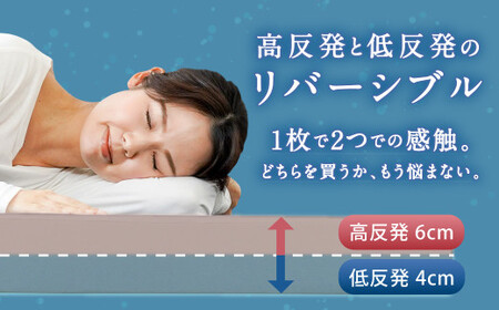 MSハイブリッド セミダブル【ホワイト】 日本製 高反発 低反発 マットレス メディカルスリーパーハイブリッド【マット マットレス 高反発低反発マットレス 人気マットレス 人気 おすすめ 岡山県 倉敷市】