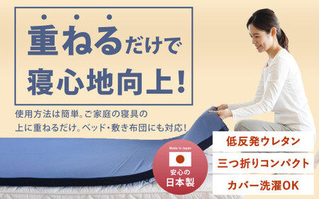 MS低反発 ダブル【ホワイト】 日本製 低反発 体圧分散 マットレス メディカルスリーパー【日本製 寝具 洗える寝具 洗えるマットレス 人気マットレス おすすめ 岡山県 倉敷市】