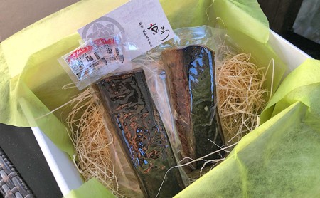 岡山名物鰆の藁焼き 200g 2本セット