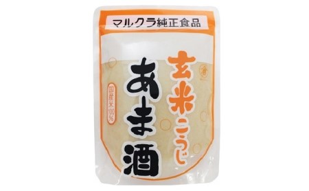 玄米こうじ あま酒 （250g×20ヶ入り） | 岡山県倉敷市 | ふるさと納税