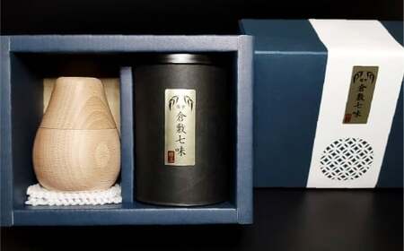 倉敷七味特上セット 25g 唐辛子 調味料 七味唐辛子 岡山県 倉敷市