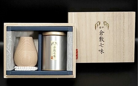 倉敷七味極上セット 25g 七味 唐辛子 調味料 七味唐辛子 岡山県 倉敷市