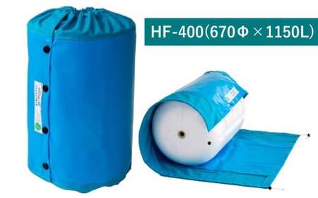 マリンフロート防散カバー HF-400【カラー：ライトブルー】【船 防散カバー カバー 海 岡山県 倉敷市 おすすめ 人気】