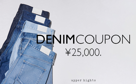 upper hights クーポン券 25200円分（レディースデニム専用）