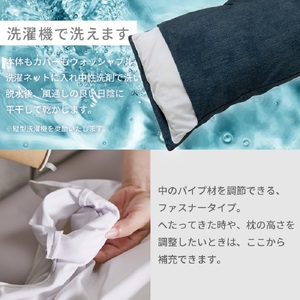 はぎもの舎　枕として使える、洗えるふわもちピロークッション・レクタ【Lサイズ】 トルネ・ネイビー