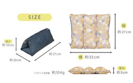 はぎもの舎 持ち運べる！ 洗えるふわもちマルチクッション【カラー：シーシャ・イエロー】【日本製 洗える枕 枕 ピロー クッション ピロークッション 岡山県 倉敷市 おすすめ 人気】