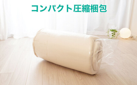 今すぐ使える布団3点セット ダブル（敷き布団、掛布団、枕）【布団セット 寝具 布団 掛け布団 敷布団 枕 まくら ダブル コンパクト 家庭用 来客用 圧縮梱包 岡山県 倉敷市 おすすめ 人気】