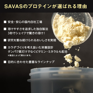 ZAVAS 理想の筋肉作りセット