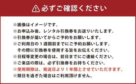手ぶらでOK 浴衣レンタル チケット（1名様） 撮影プラン 着付け・小物一式 ヘアセット付き