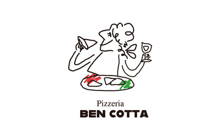 ピザとワインの店『ベンコッタ』の手作り「黄ニラ」ピザ