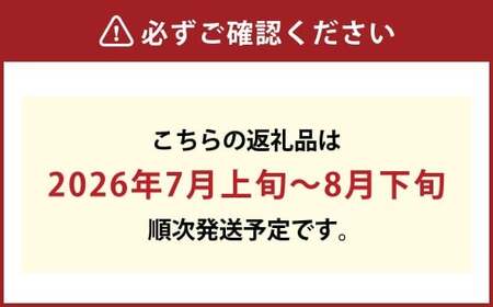 【ロイヤル】岡山白桃 7玉入り（1玉260g以上） 計約1.8kg 【白桃 桃 もも モモ フルーツ 果物 岡山県 倉敷市 おすすめ 人気】【2026年7月上旬～8月下旬 発送予定】