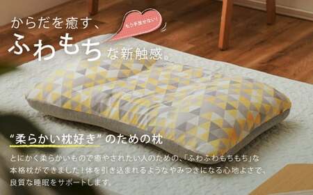 はぎもの舎　洗えて高さ調節が出来る 極上の柔らか枕 スリープピロー・ルルム（ソフティル）【（1）デニム・ブルー】【日本製 洗える枕 枕 ピロー クッション ピロークッション 岡山県 倉敷市 おすすめ 人気】