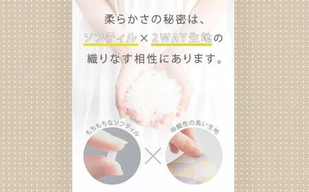 はぎもの舎　洗えて高さ調節が出来る 極上の柔らか枕 スリープピロー・ルルム（ソフティル）【（1）デニム・ブルー】【日本製 洗える枕 枕 ピロー クッション ピロークッション 岡山県 倉敷市 おすすめ 人気】